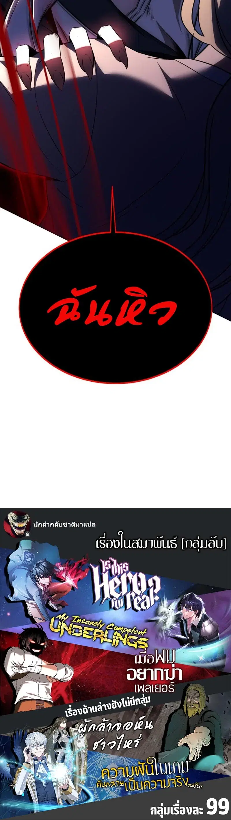 หน้า 95