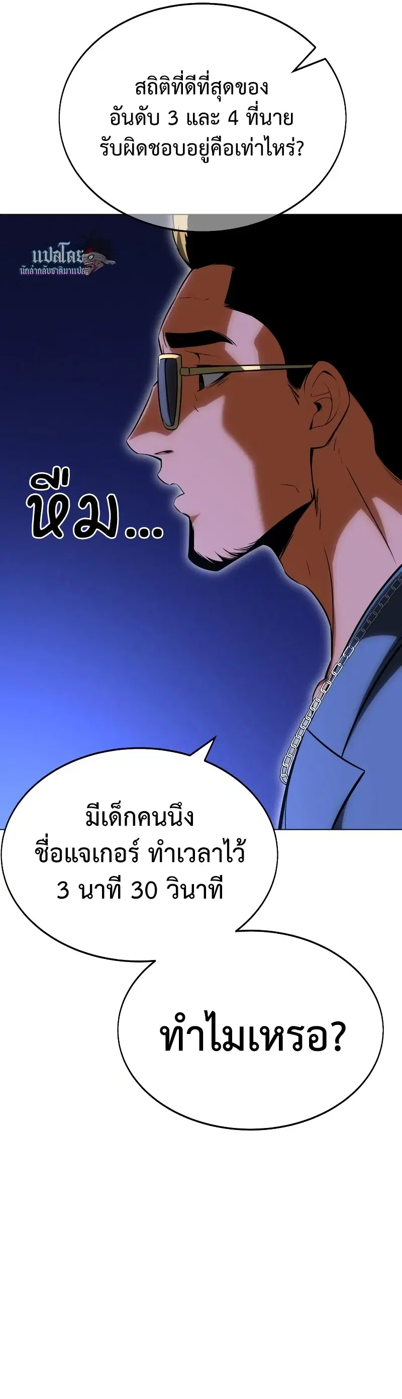หน้า 26