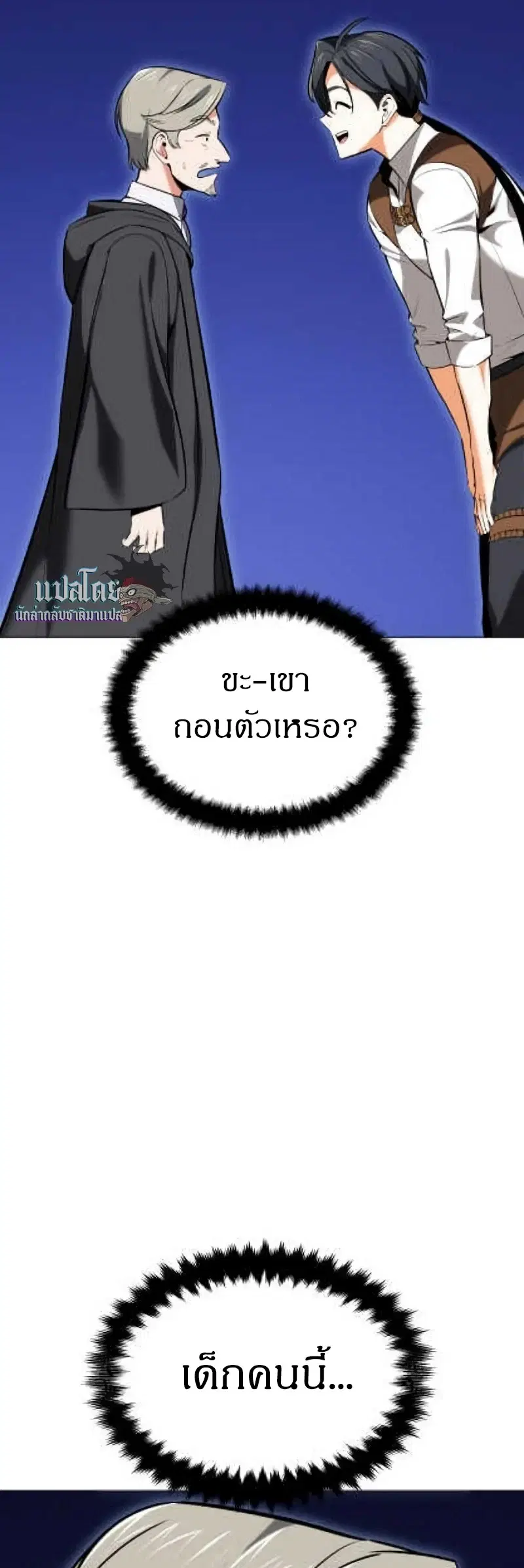 หน้า 57