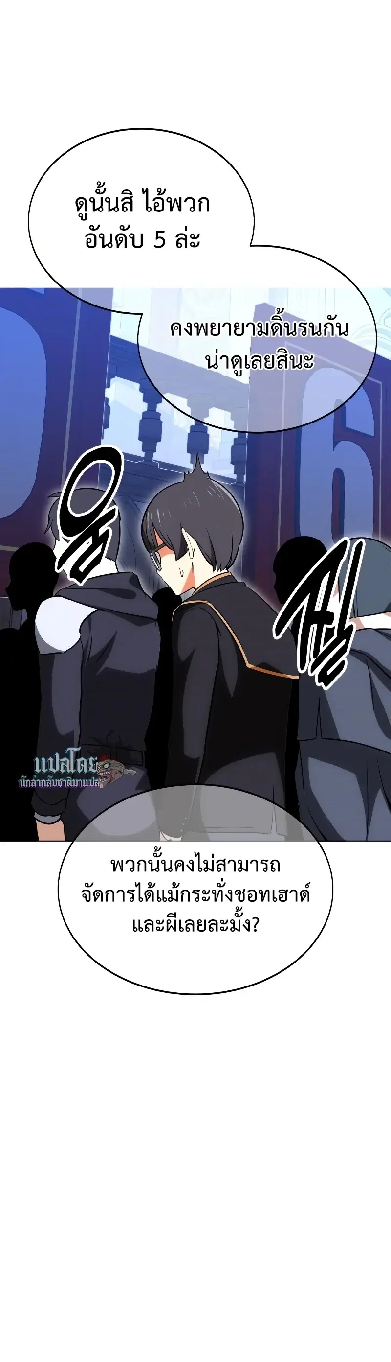 หน้า 66