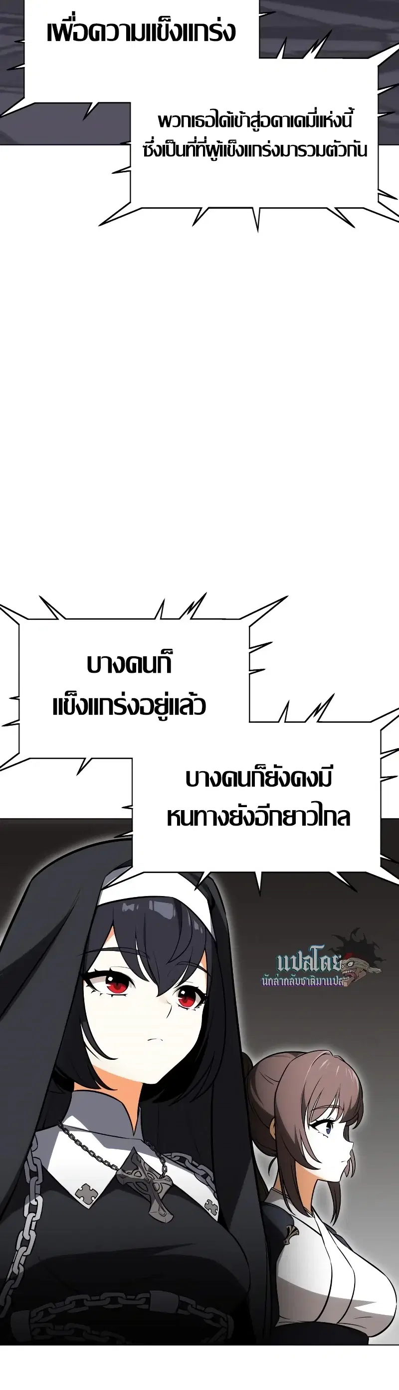 หน้า 70