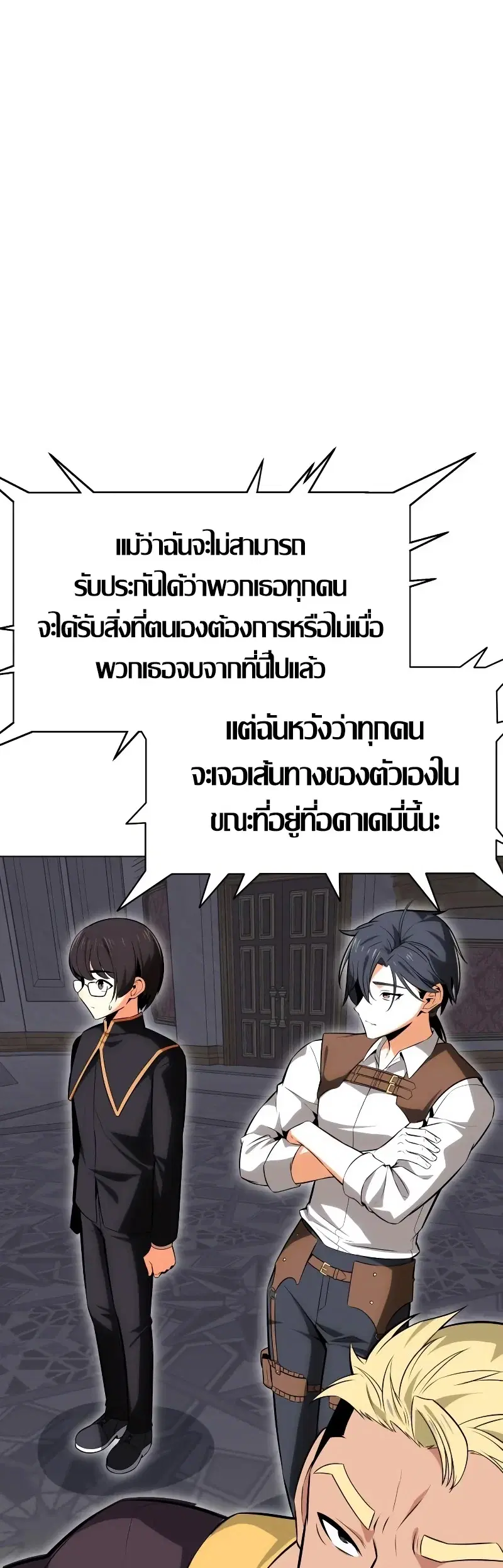 หน้า 71