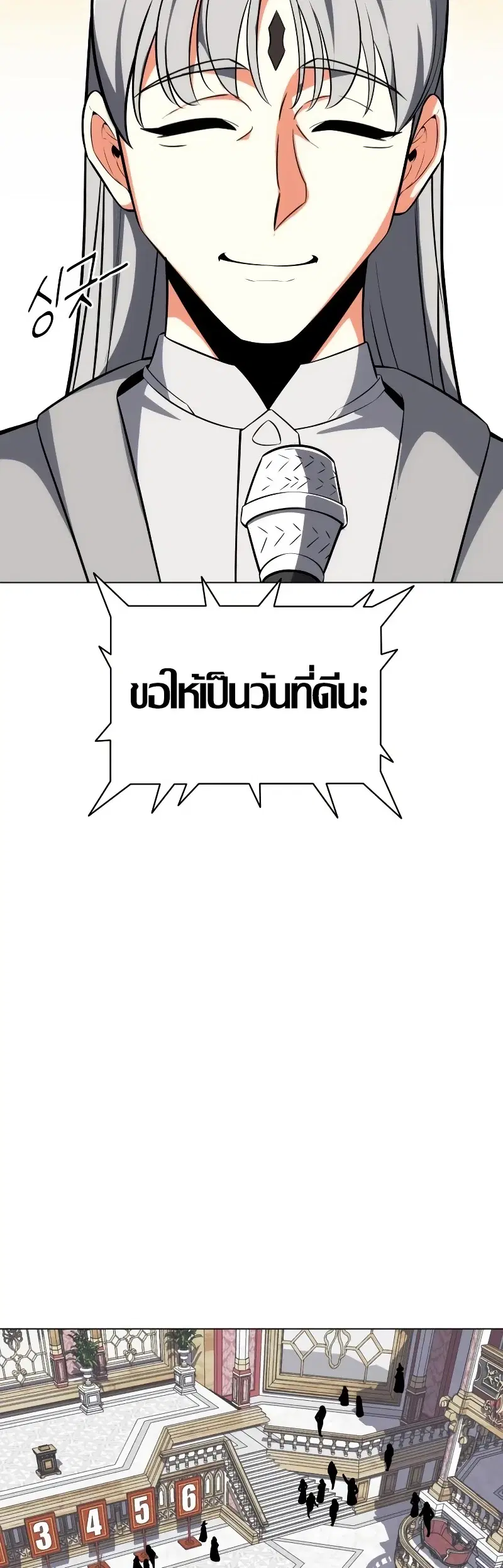 หน้า 73