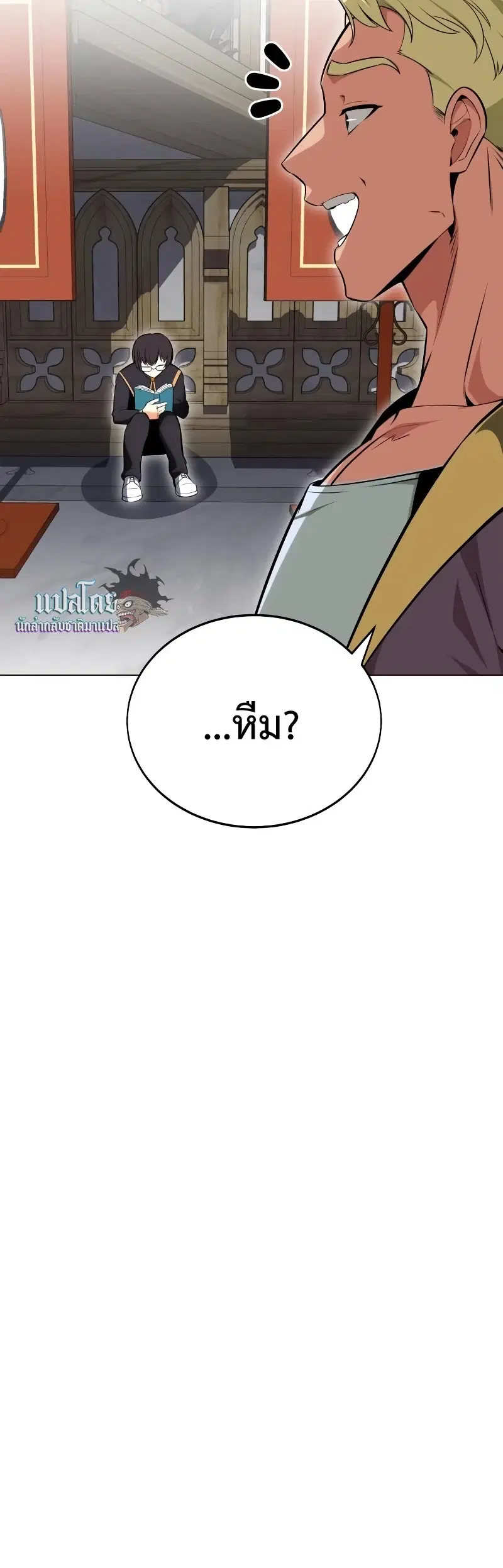 หน้า 75