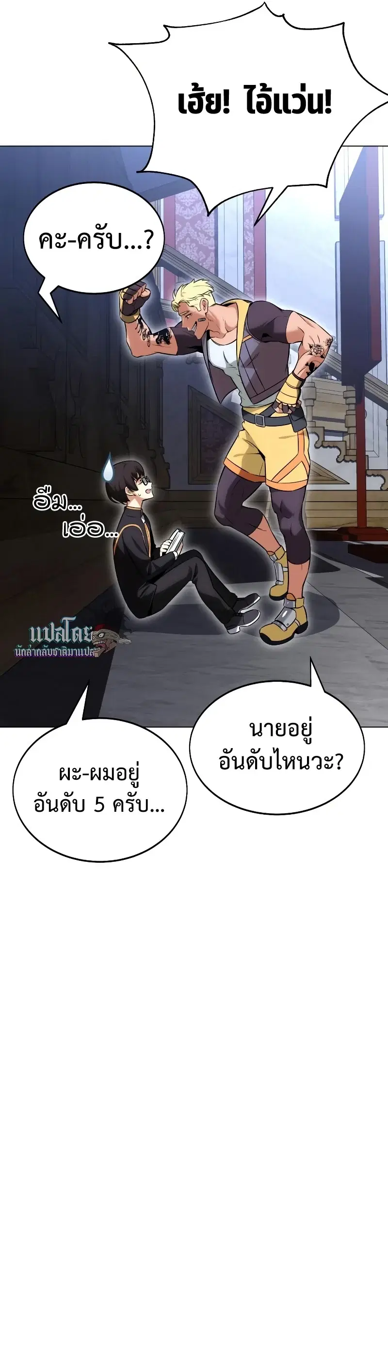หน้า 76