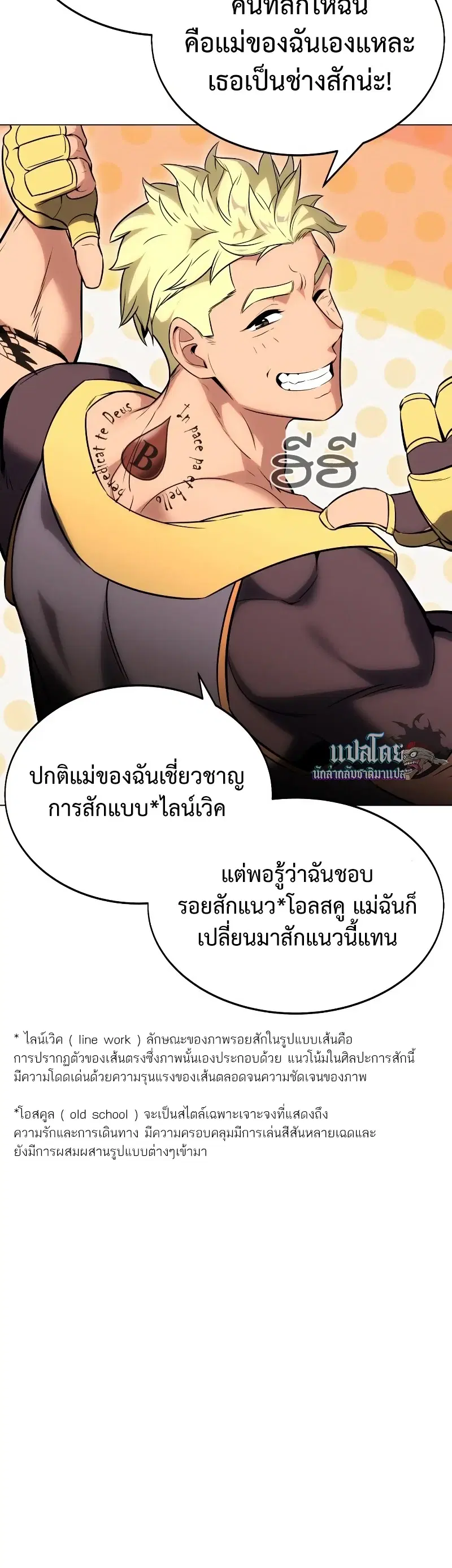 หน้า 80