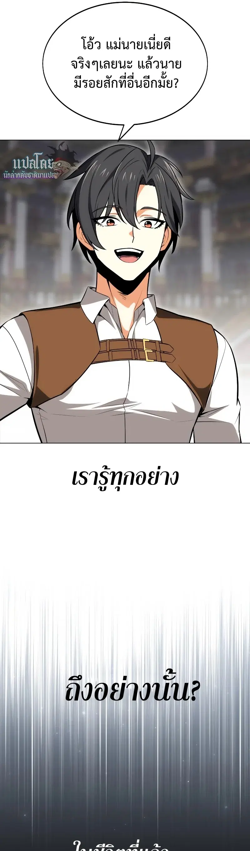 หน้า 81