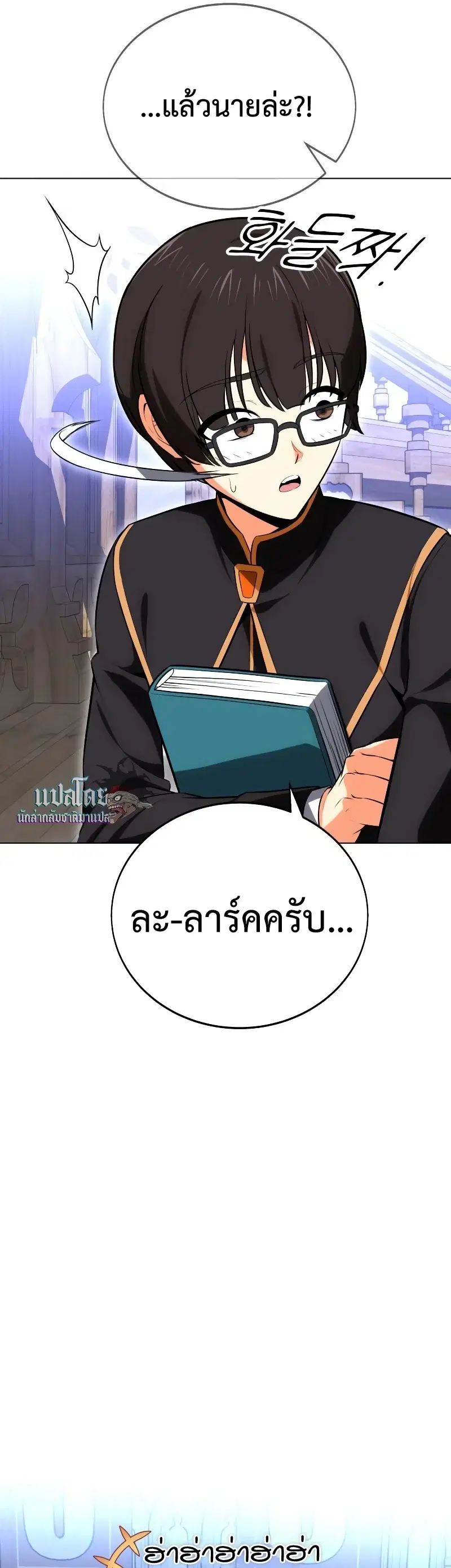 หน้า 86