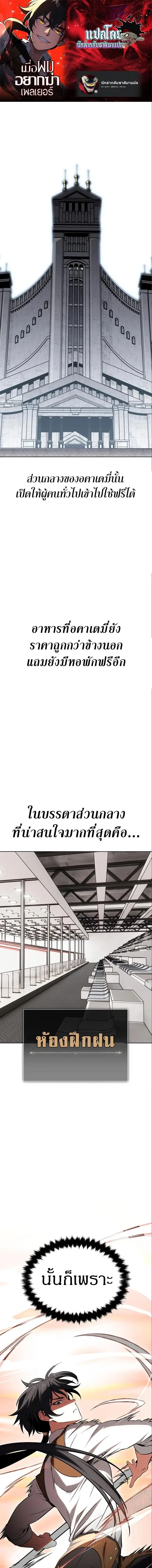 หน้า 1