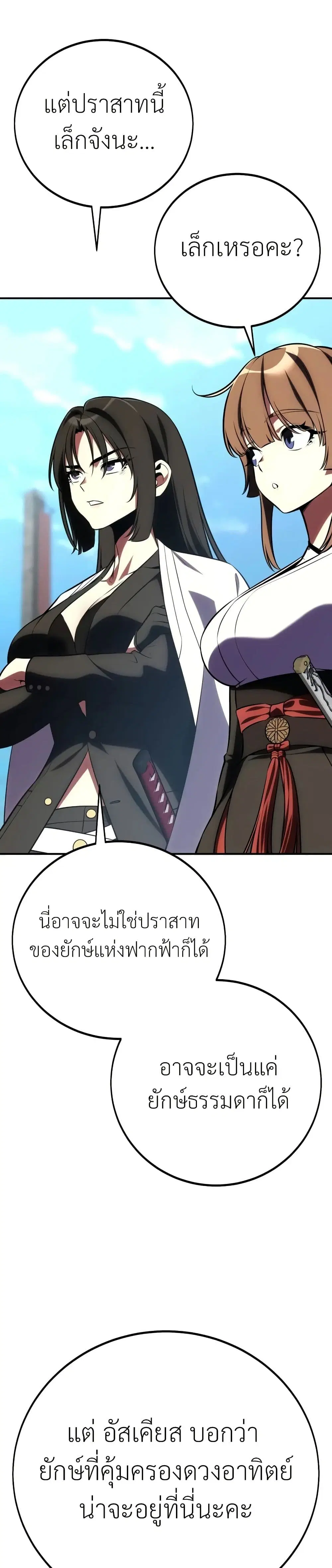 หน้า 56