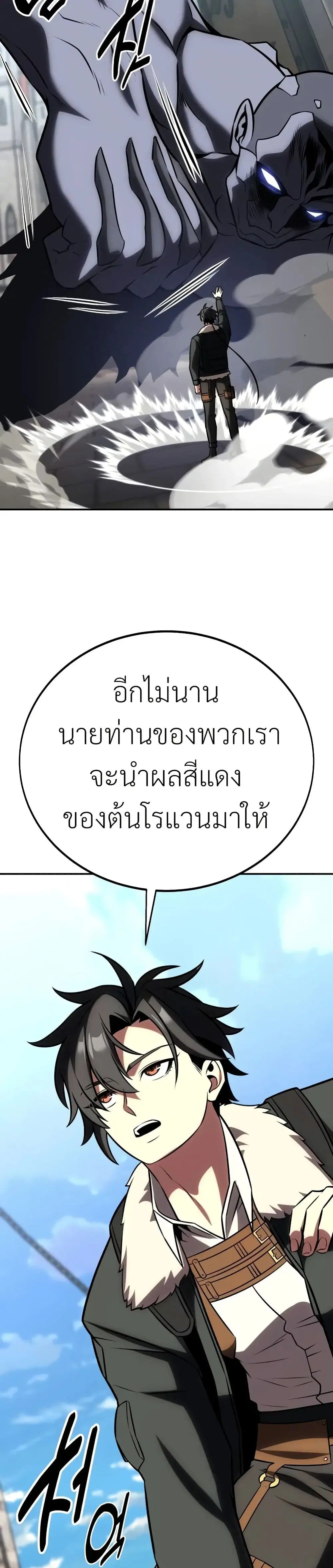หน้า 68