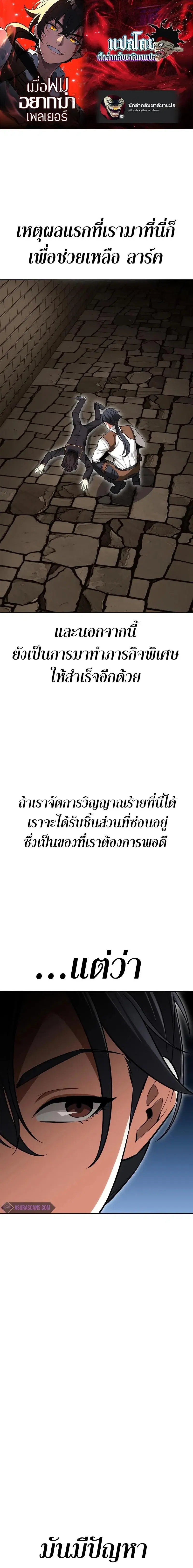 หน้า 1