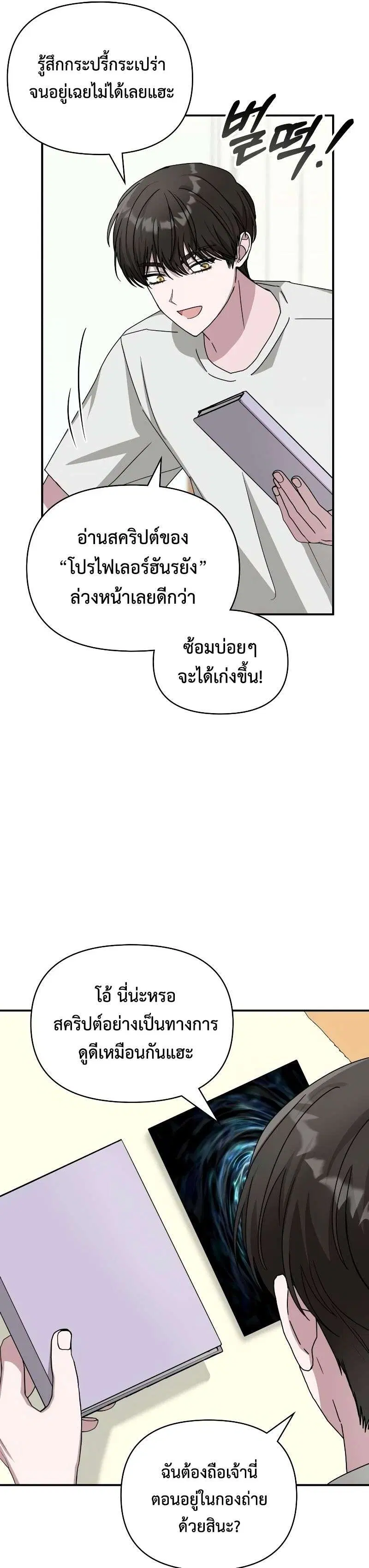 หน้า 19