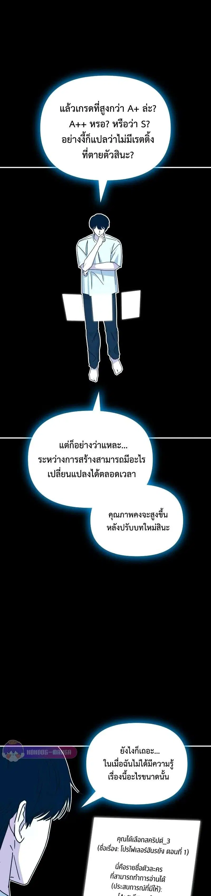 หน้า 23