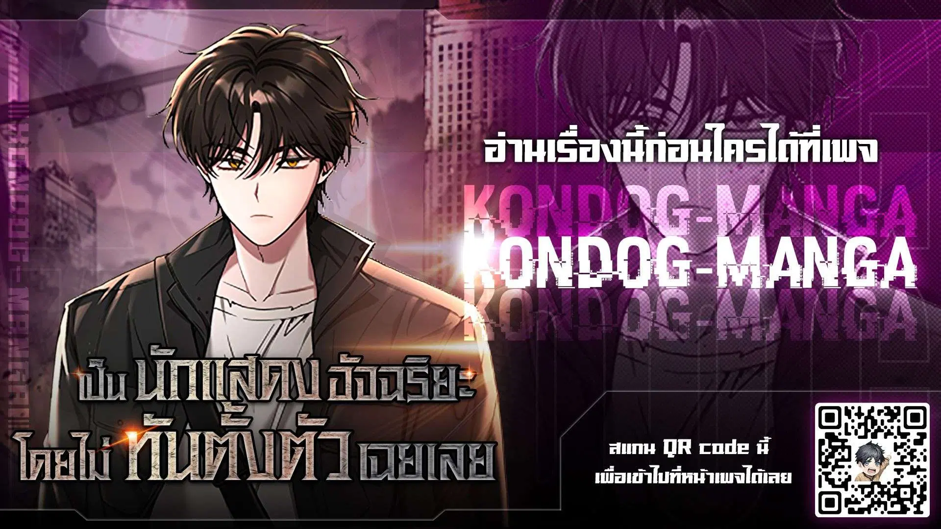 หน้า 26
