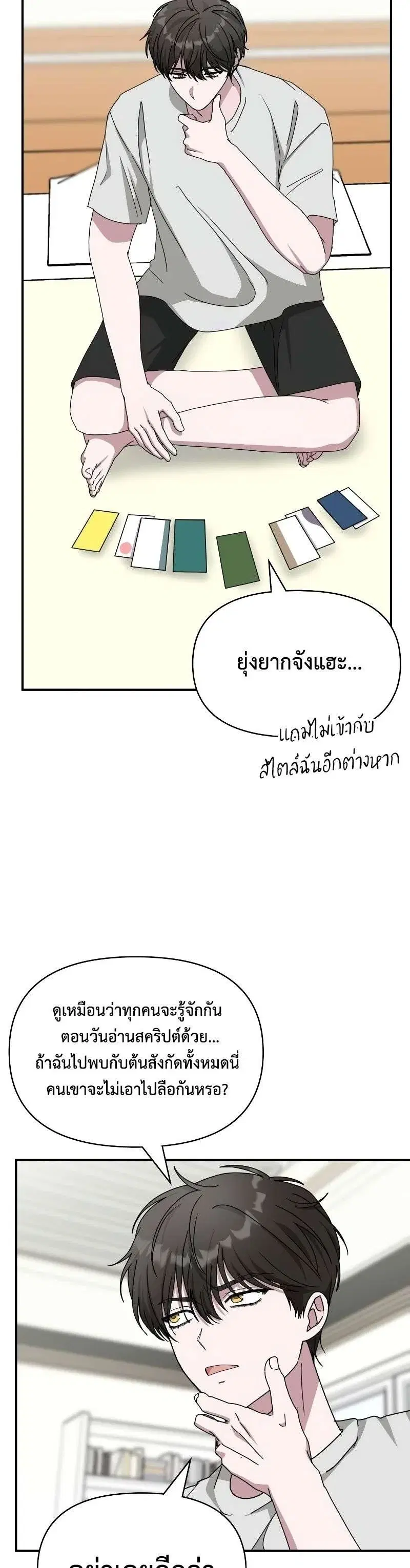 หน้า 21