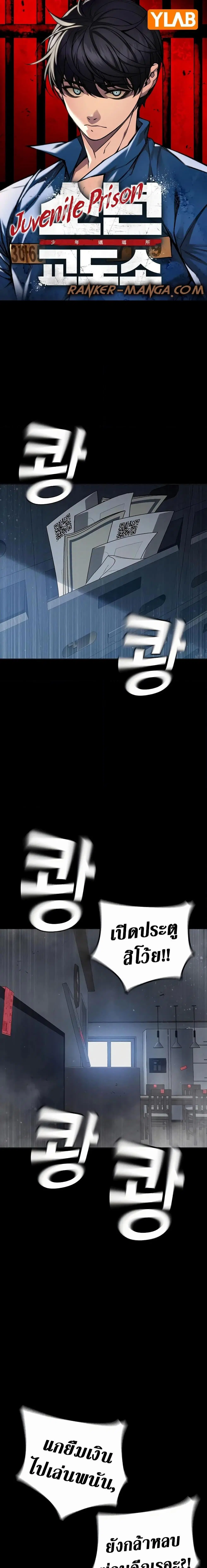 หน้า 1