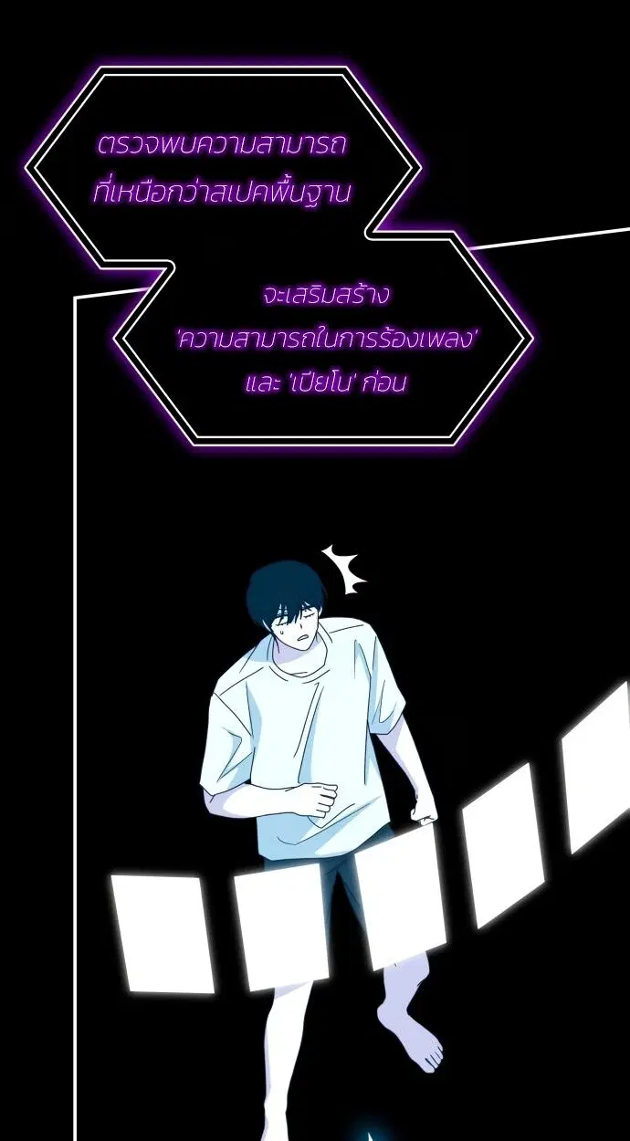 หน้า 72