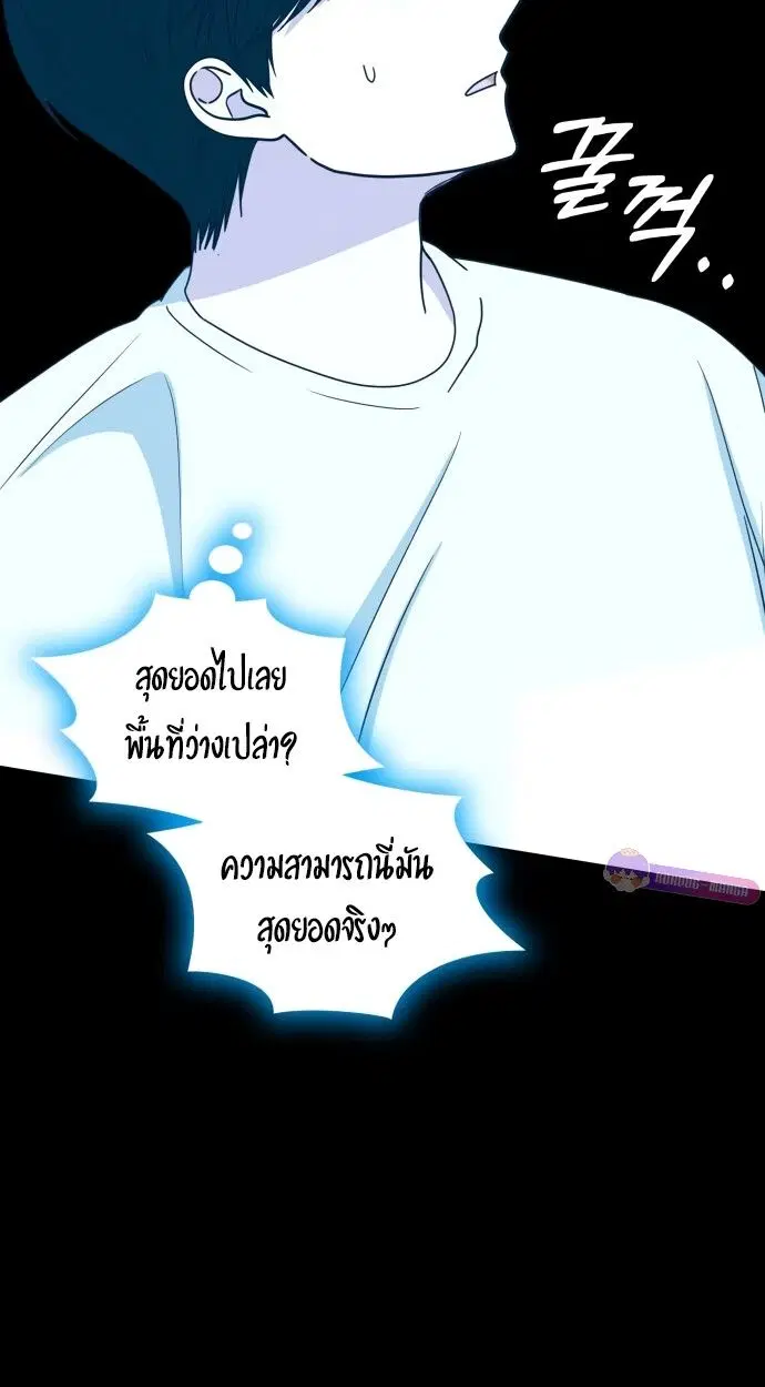 หน้า 74