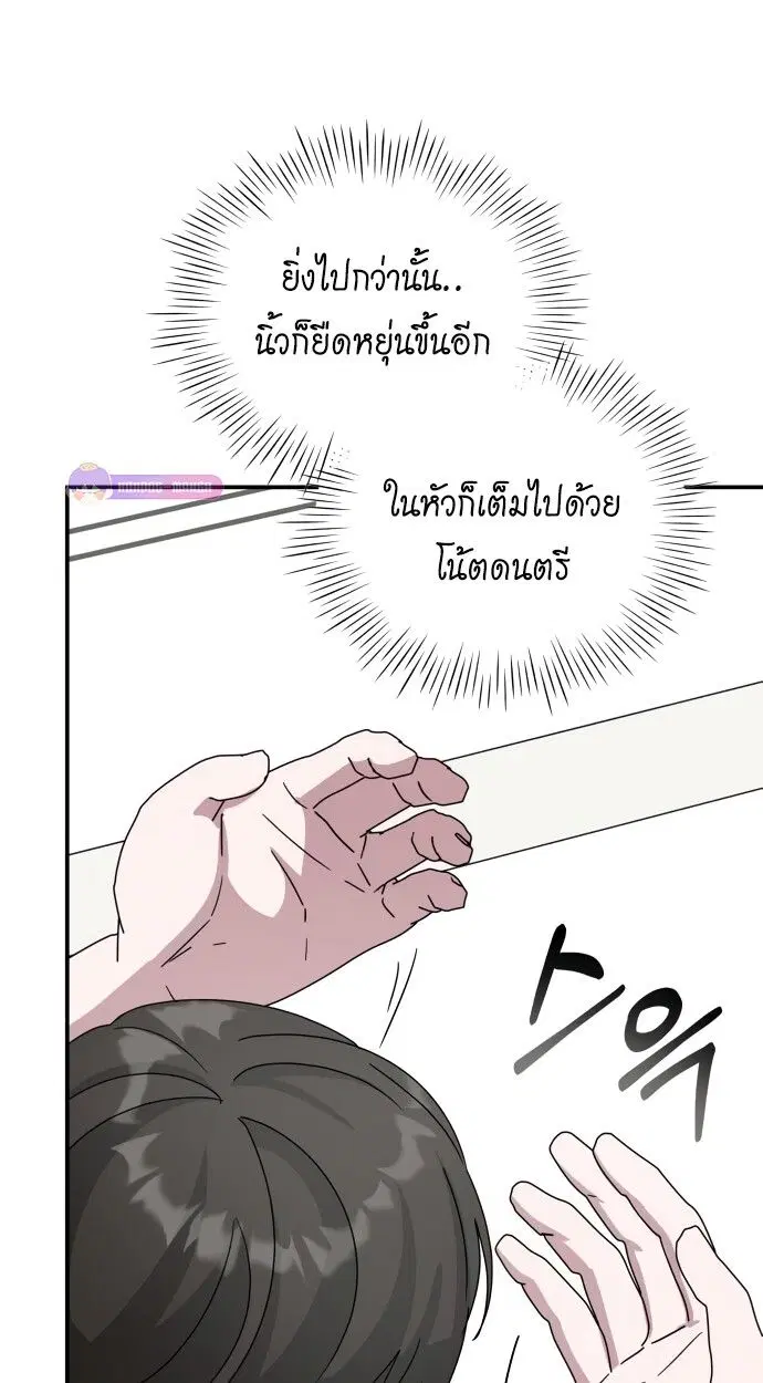 หน้า 96