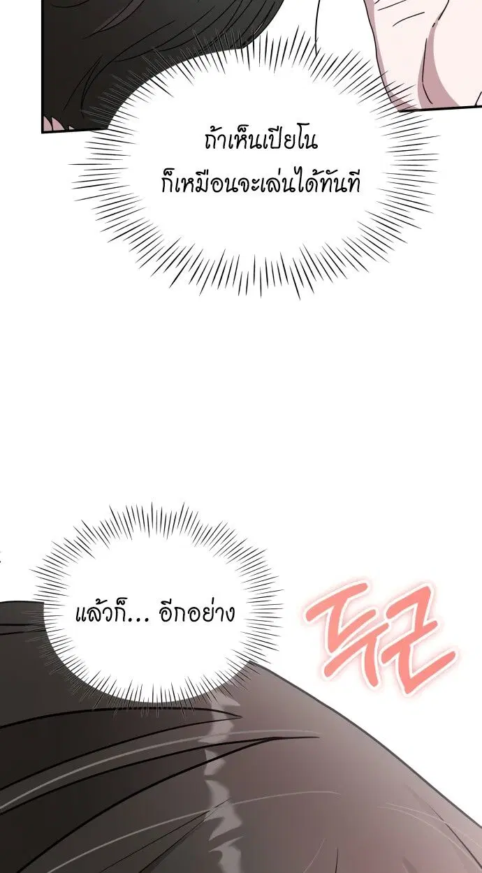 หน้า 97