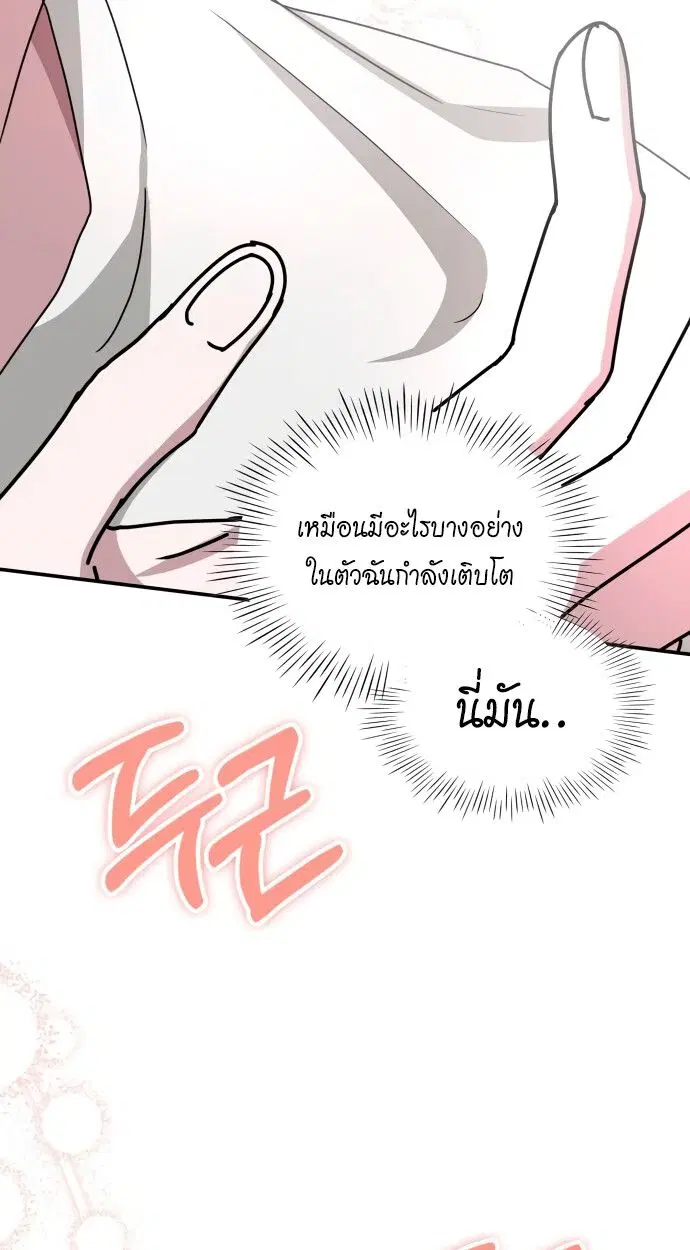 หน้า 100