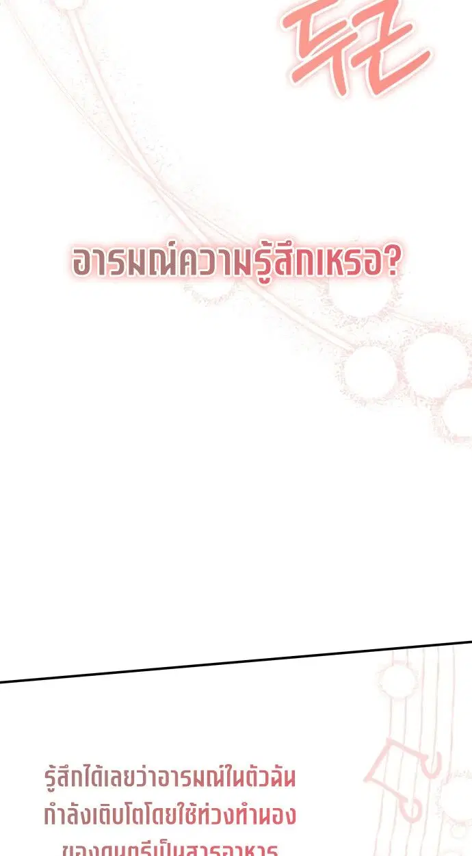 หน้า 101