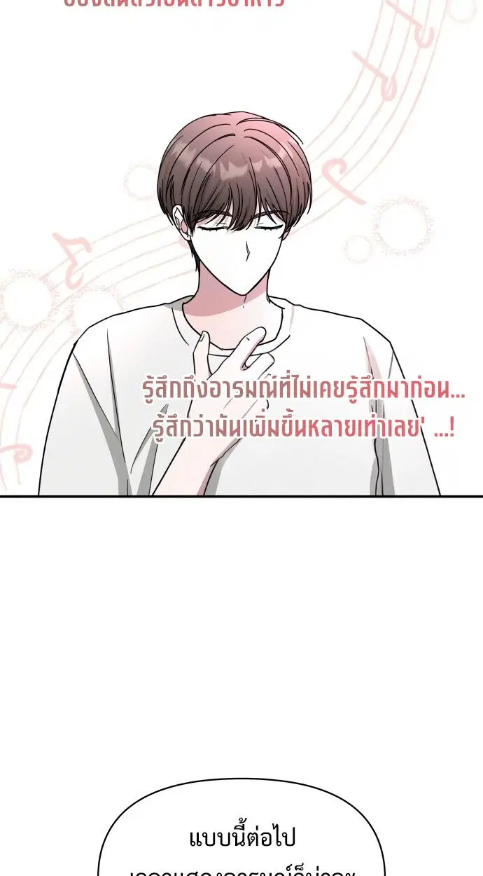 หน้า 102