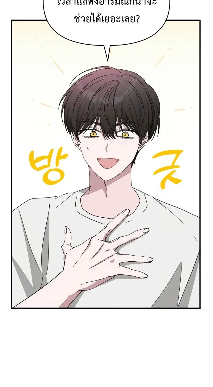 หน้า 103