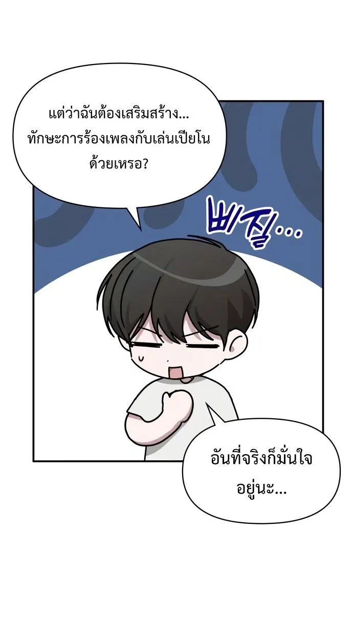 หน้า 104