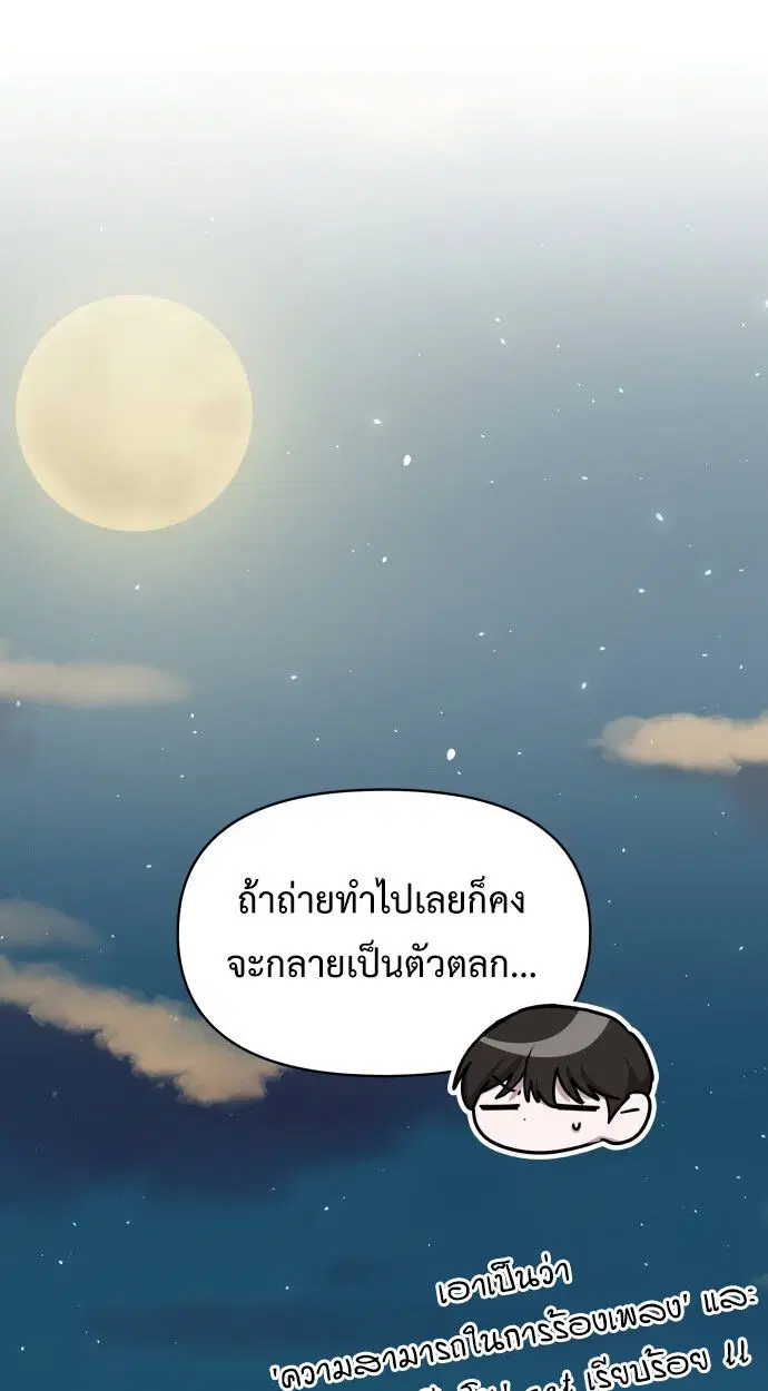 หน้า 105