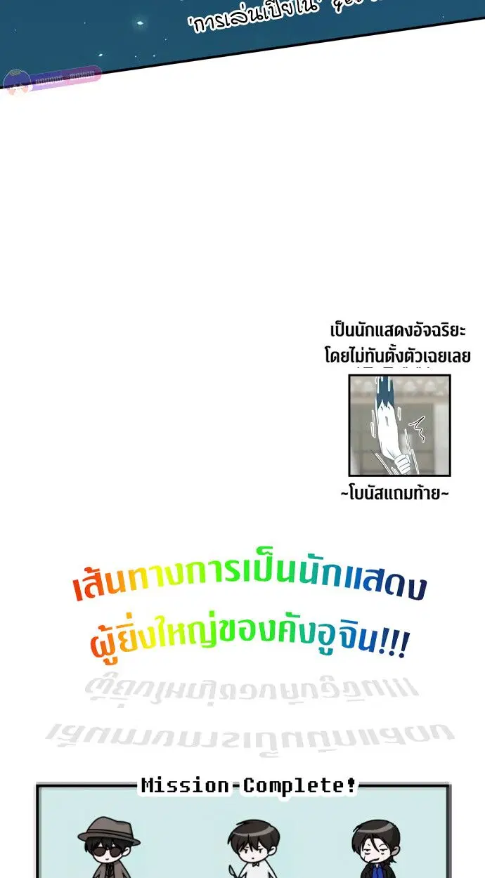หน้า 106