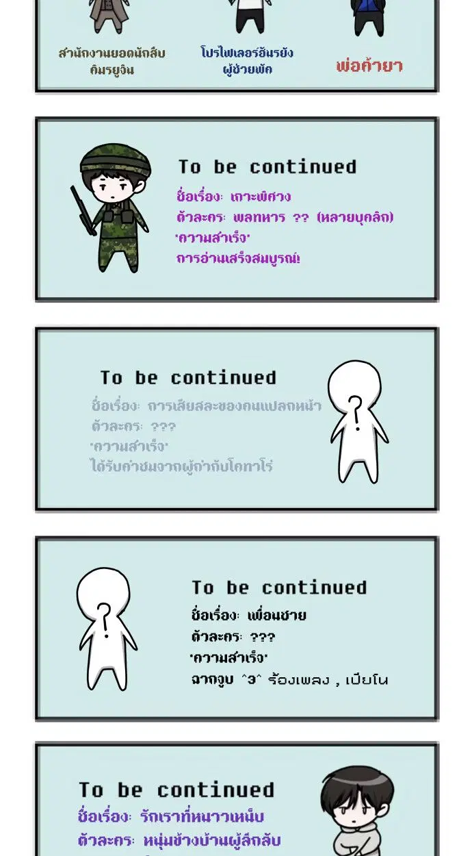 หน้า 107