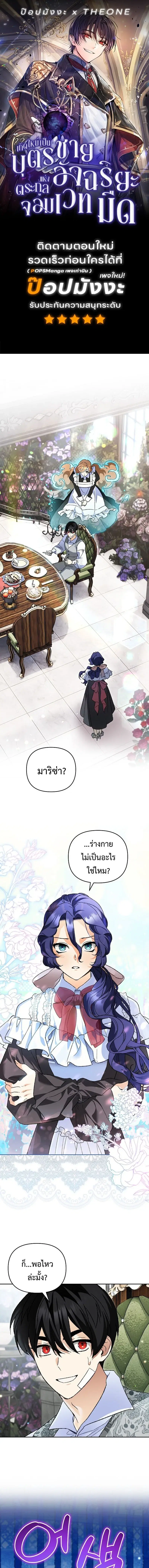 หน้า 1