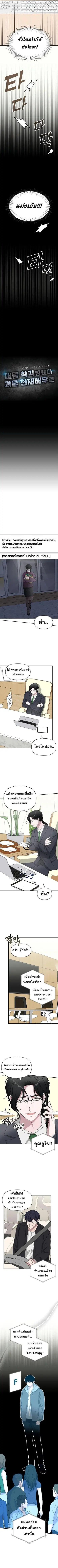 หน้า 1