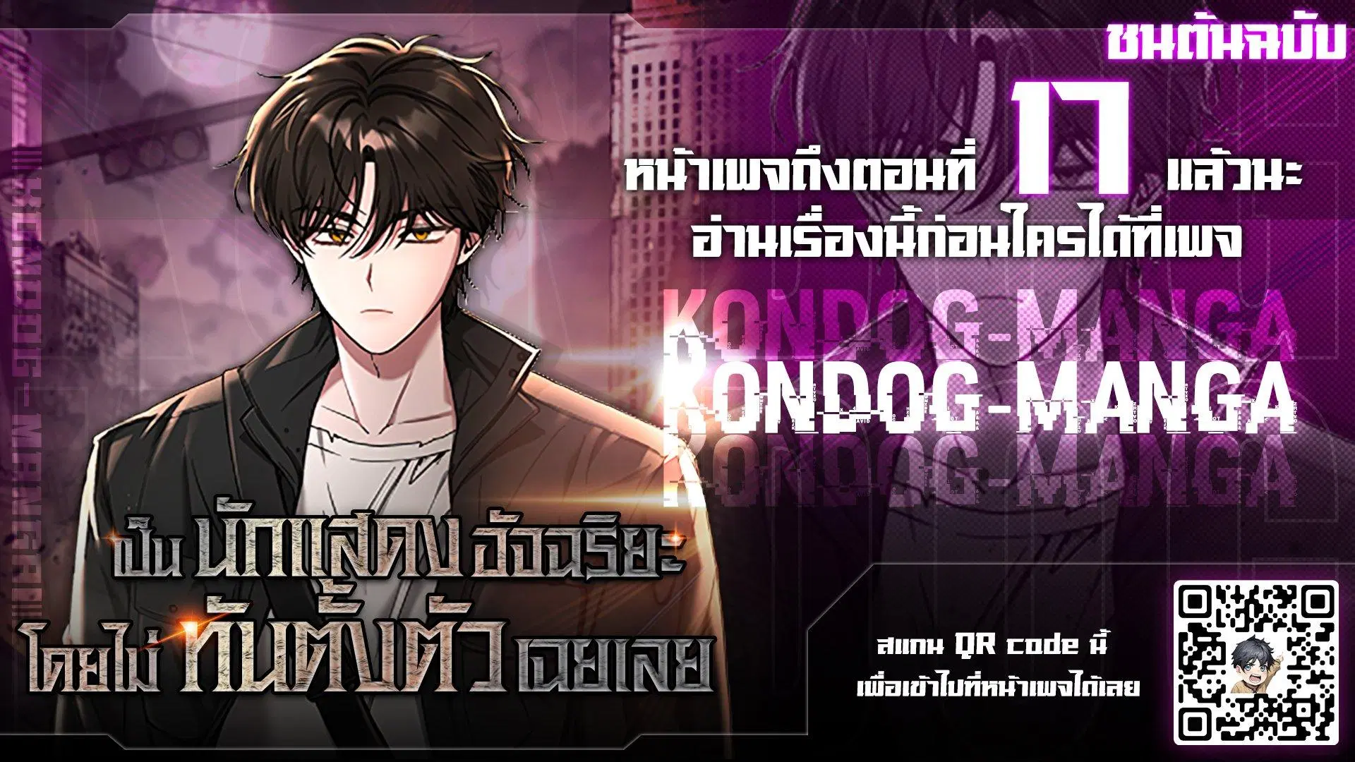 หน้า 13