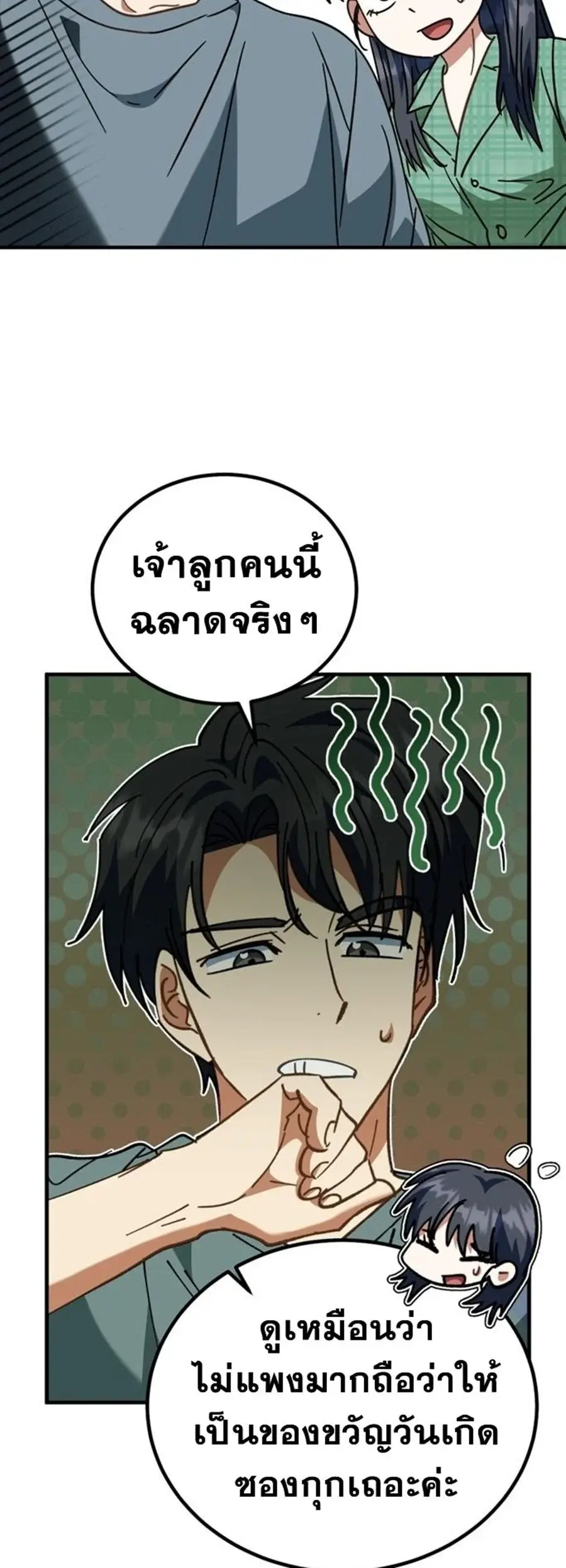 หน้า 24