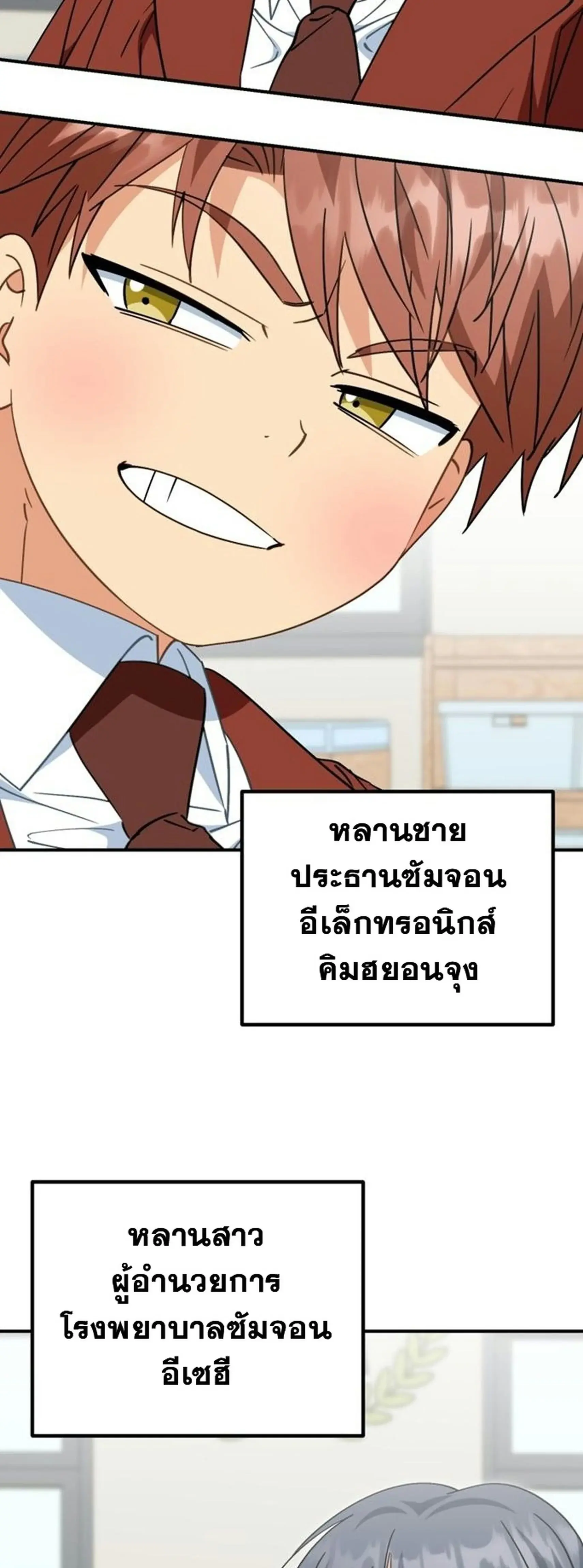 หน้า 26