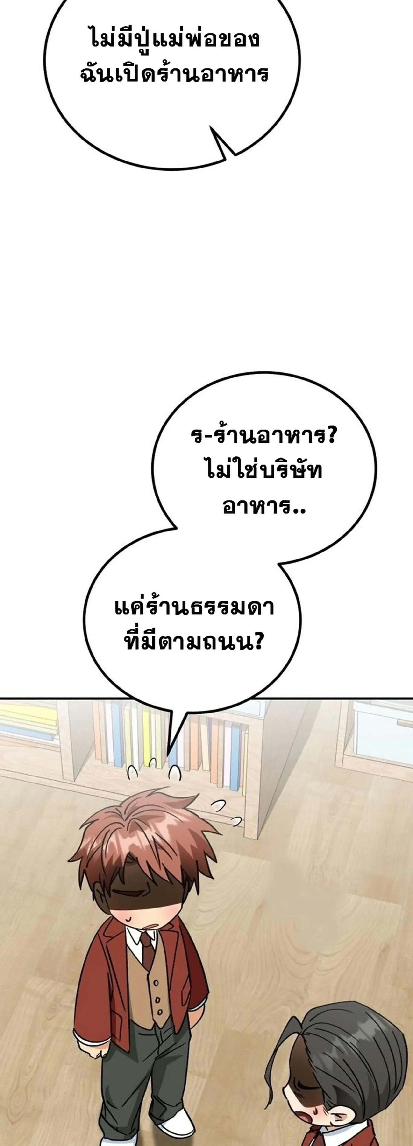 หน้า 47