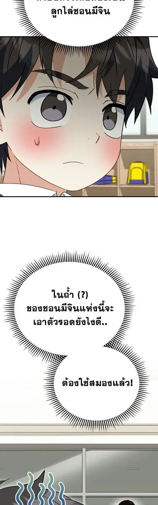 หน้า 62