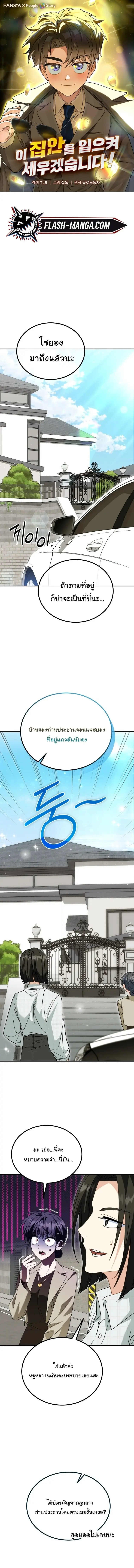 หน้า 1