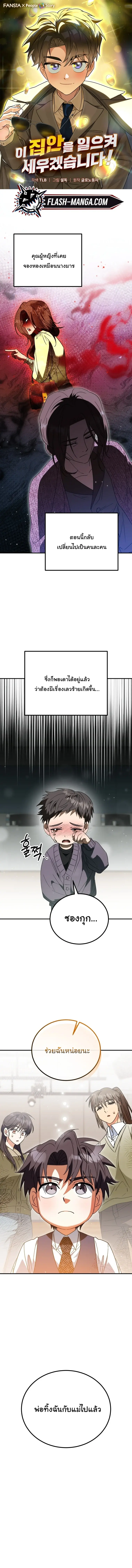 หน้า 1