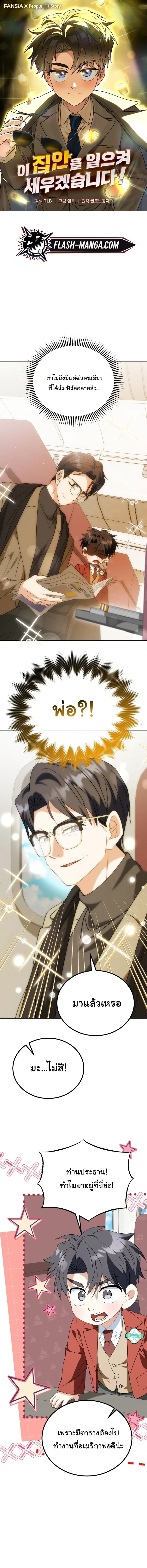 หน้า 1