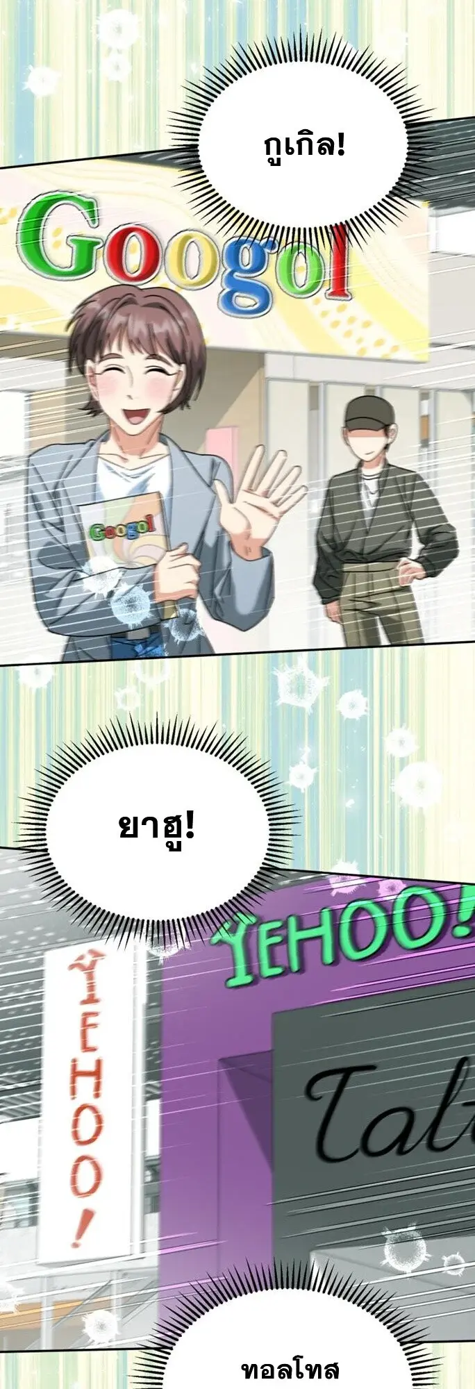 หน้า 8