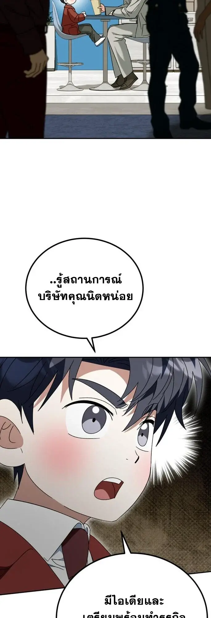 หน้า 38