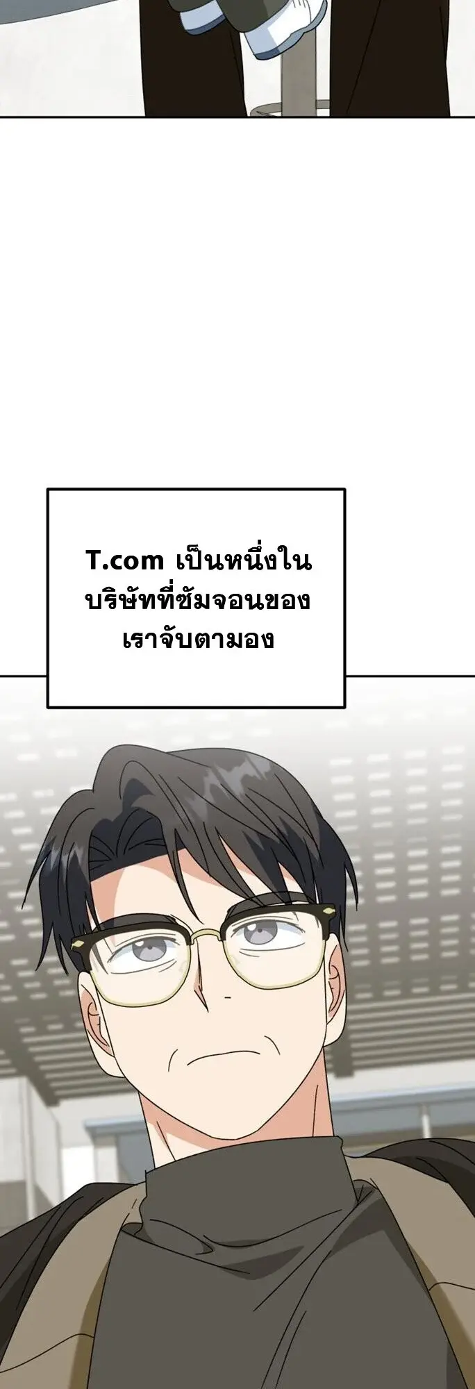 หน้า 51