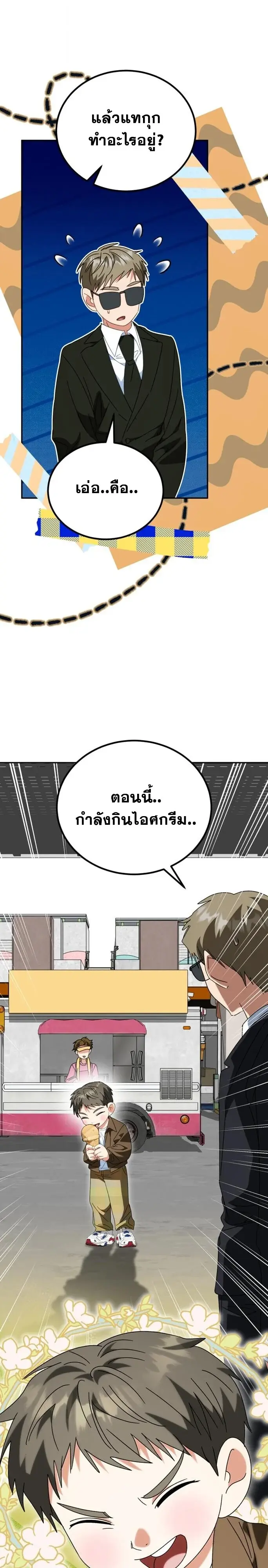 หน้า 57