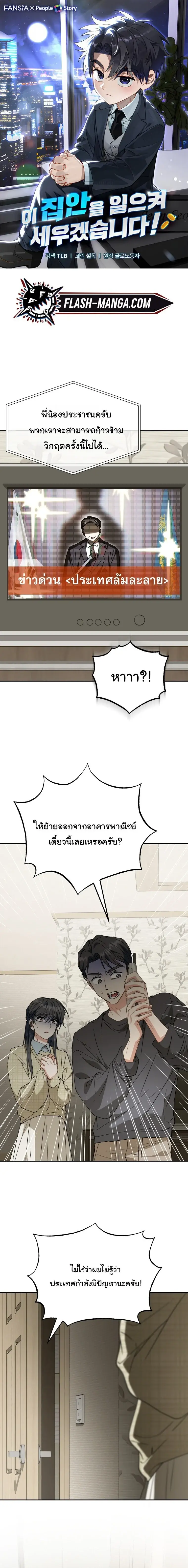 หน้า 1