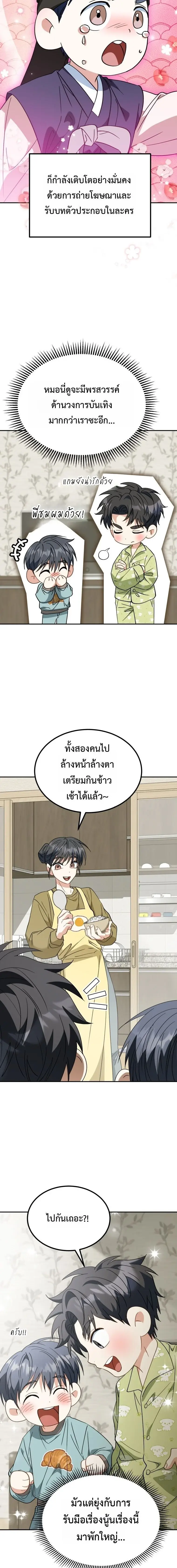หน้า 21