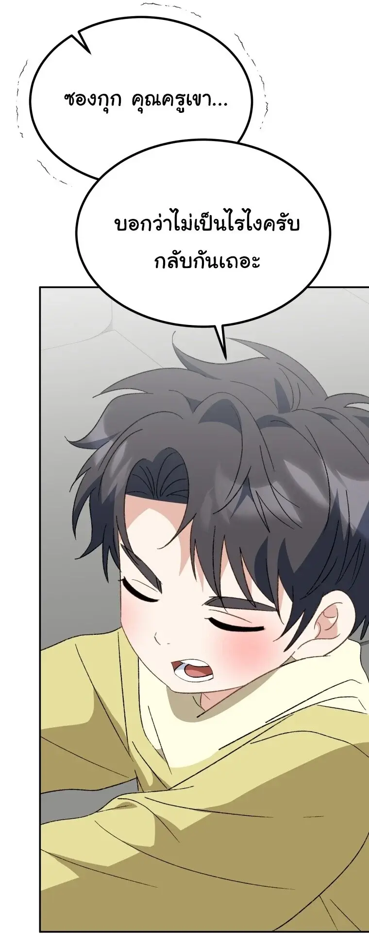 หน้า 95